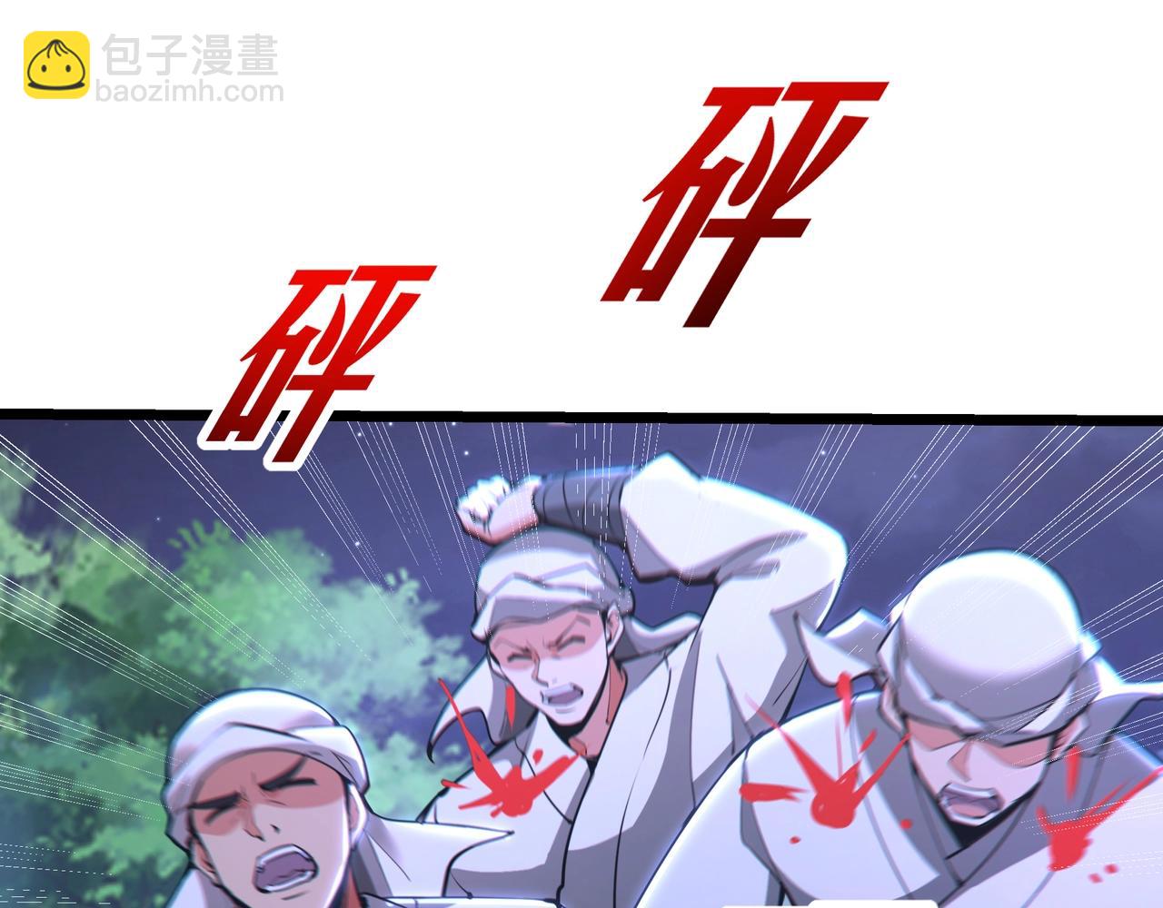 第177话 明王出世？我是大秦嬴祁！82