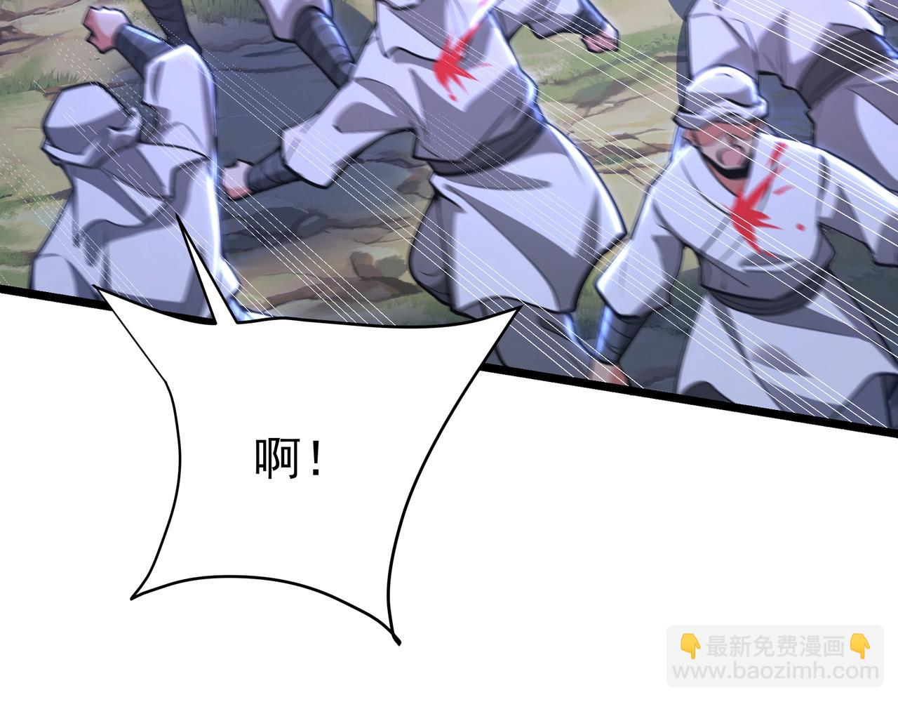 第177话 明王出世？我是大秦嬴祁！86