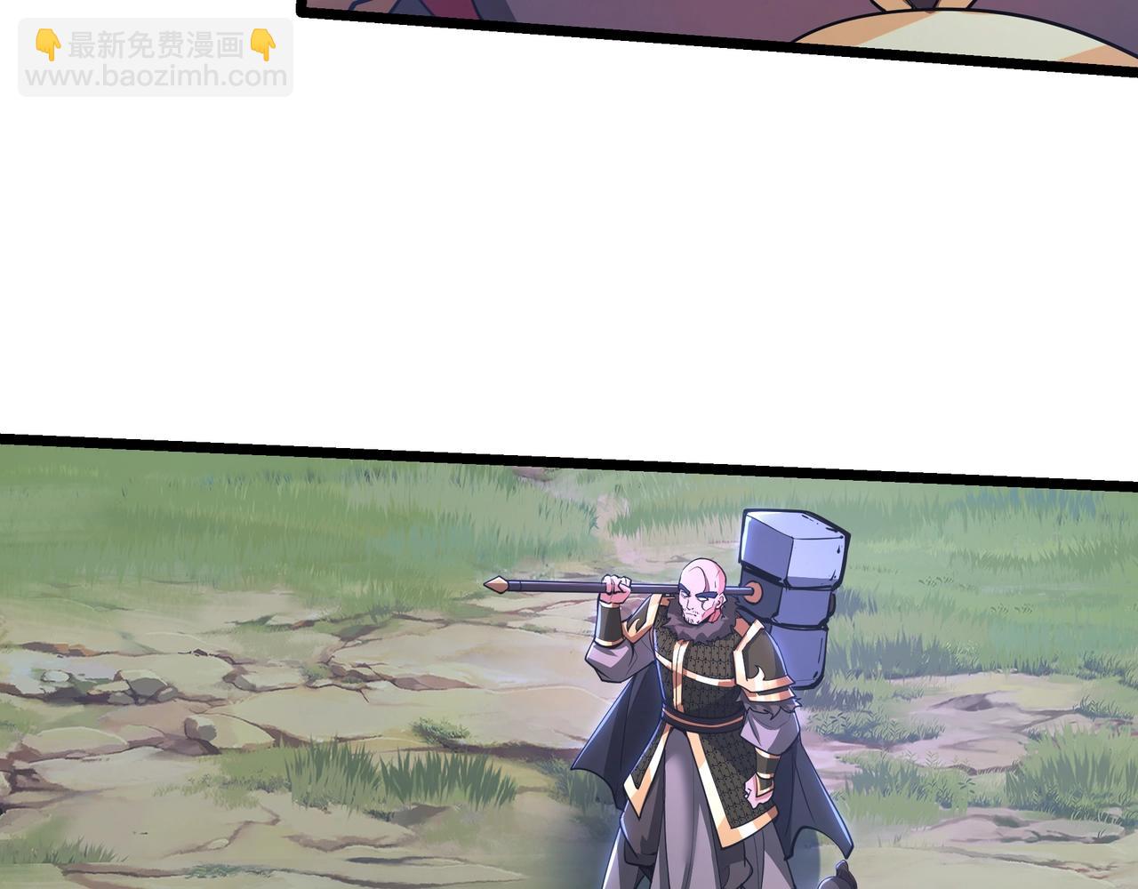 第177话 明王出世？我是大秦嬴祁！89