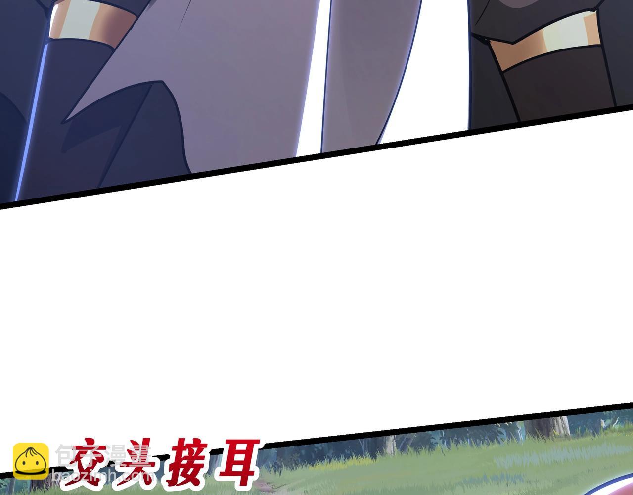 第177话 明王出世？我是大秦嬴祁！95