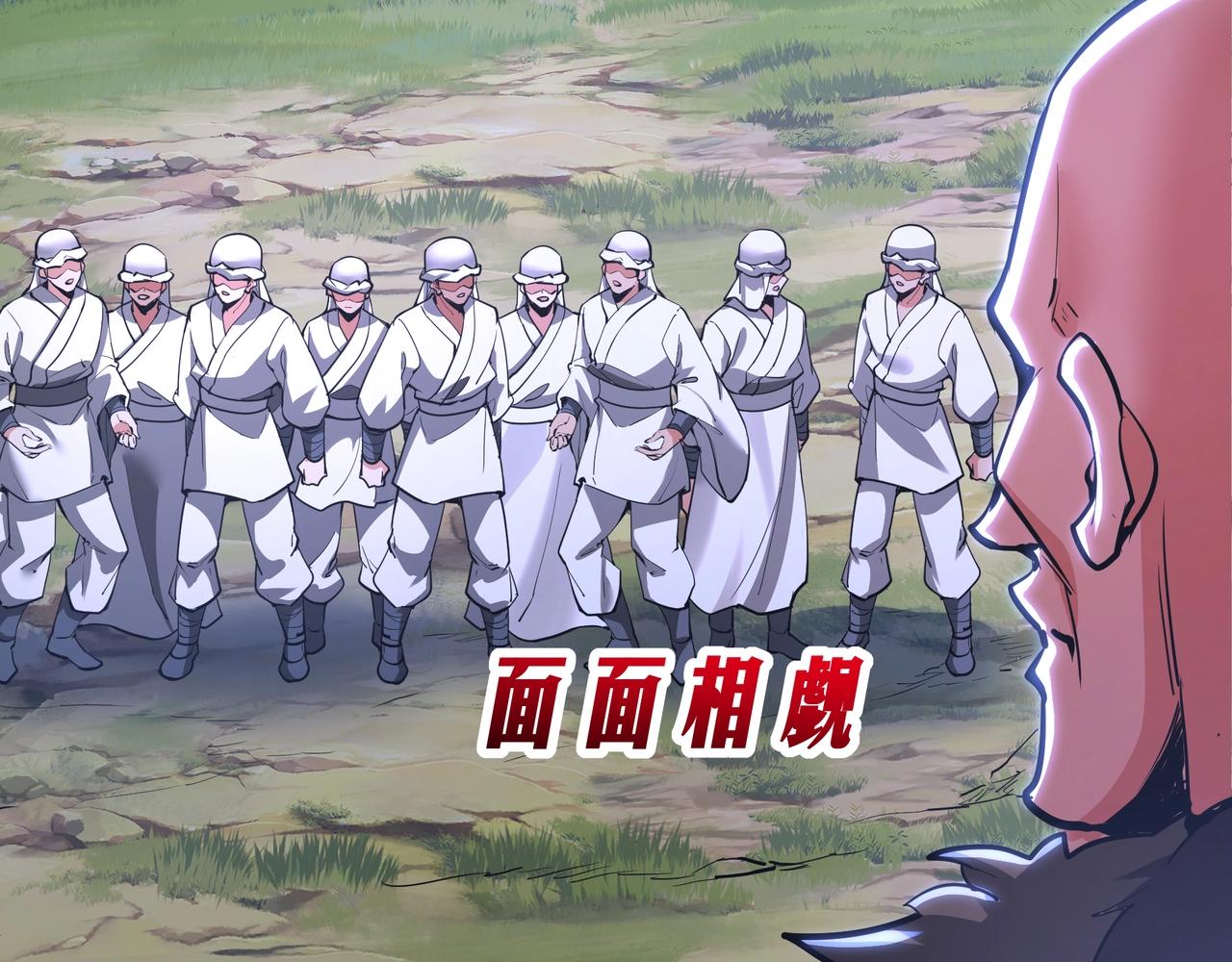 第177话 明王出世？我是大秦嬴祁！96
