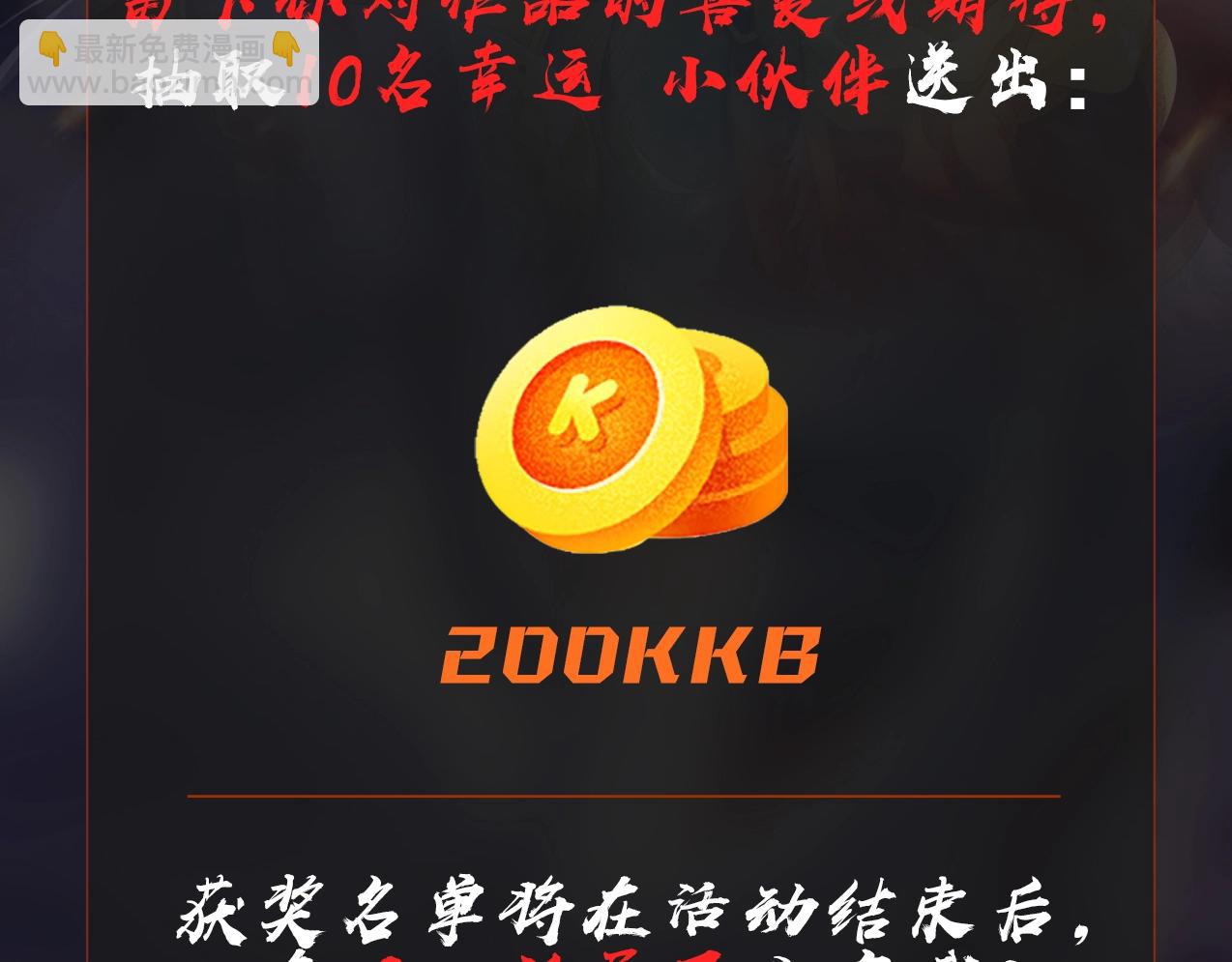 第182话 太弱了，我只动动手指他们就死了！117