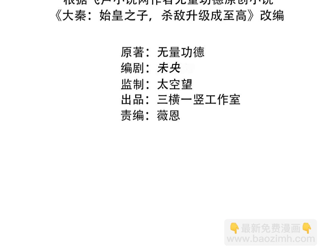 第182话 太弱了，我只动动手指他们就死了！12