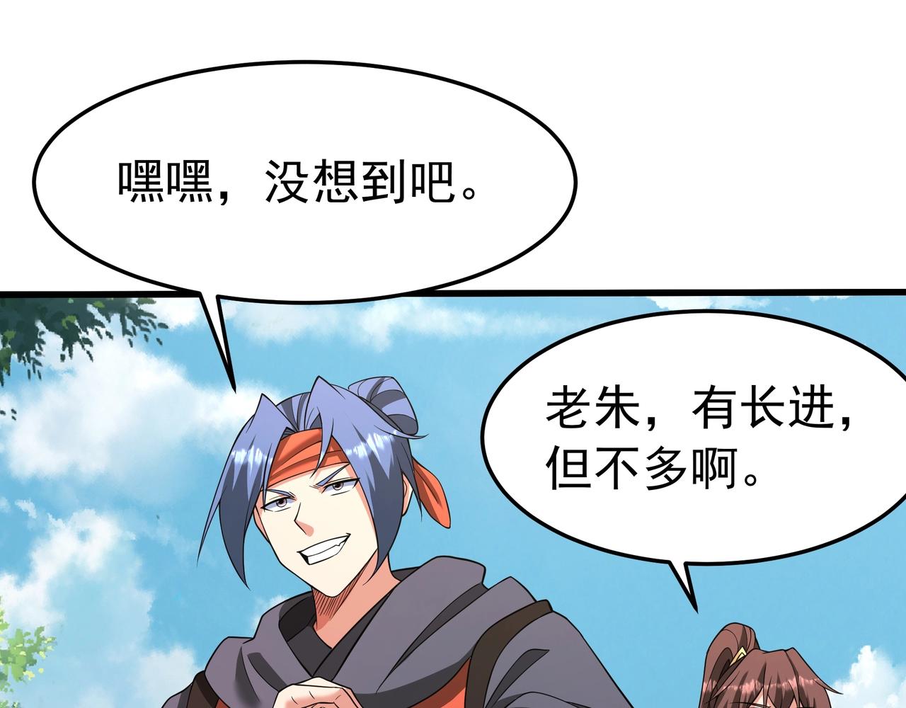 第182话 太弱了，我只动动手指他们就死了！14
