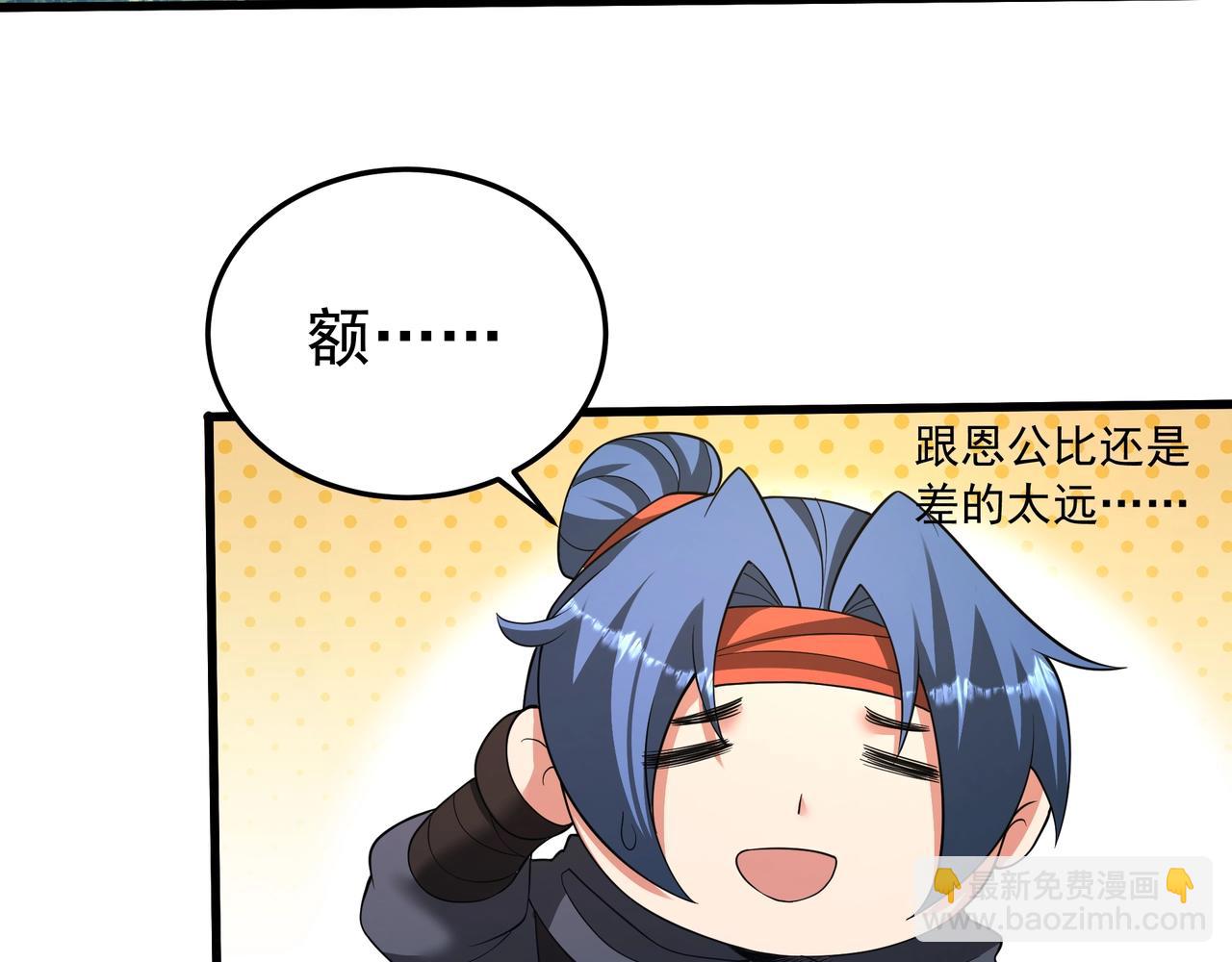 第182话 太弱了，我只动动手指他们就死了！16
