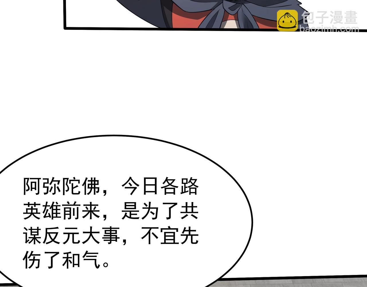 第182话 太弱了，我只动动手指他们就死了！17