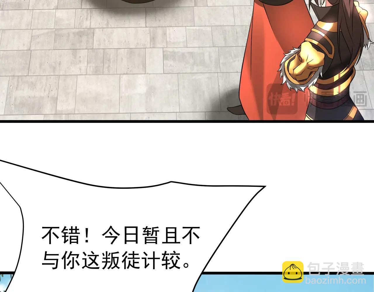 第182话 太弱了，我只动动手指他们就死了！19