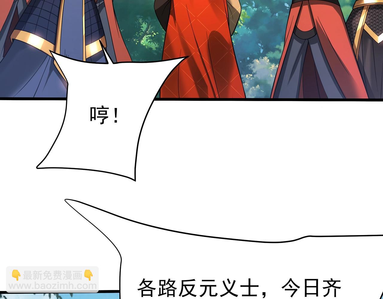 第182话 太弱了，我只动动手指他们就死了！21