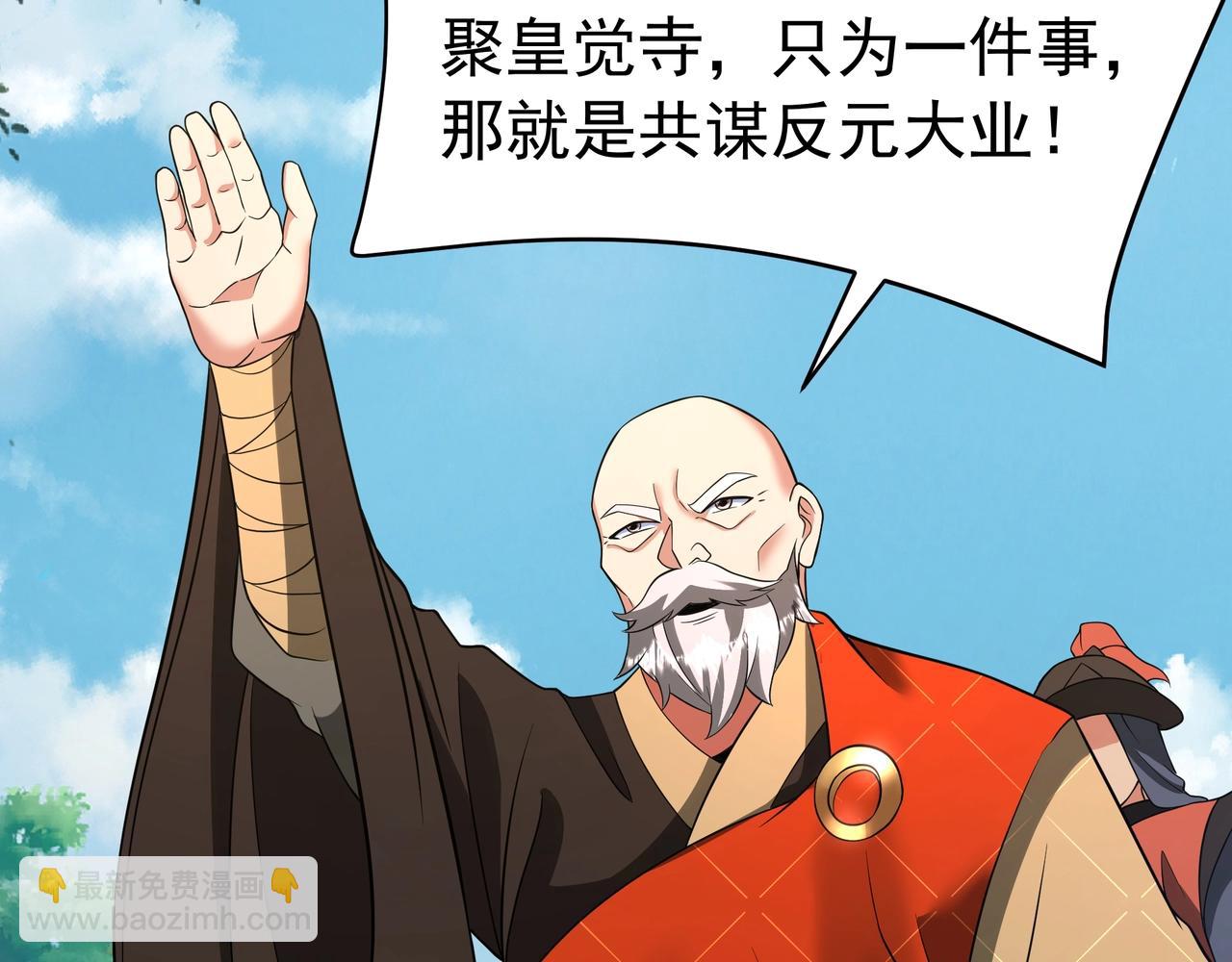 第182话 太弱了，我只动动手指他们就死了！22