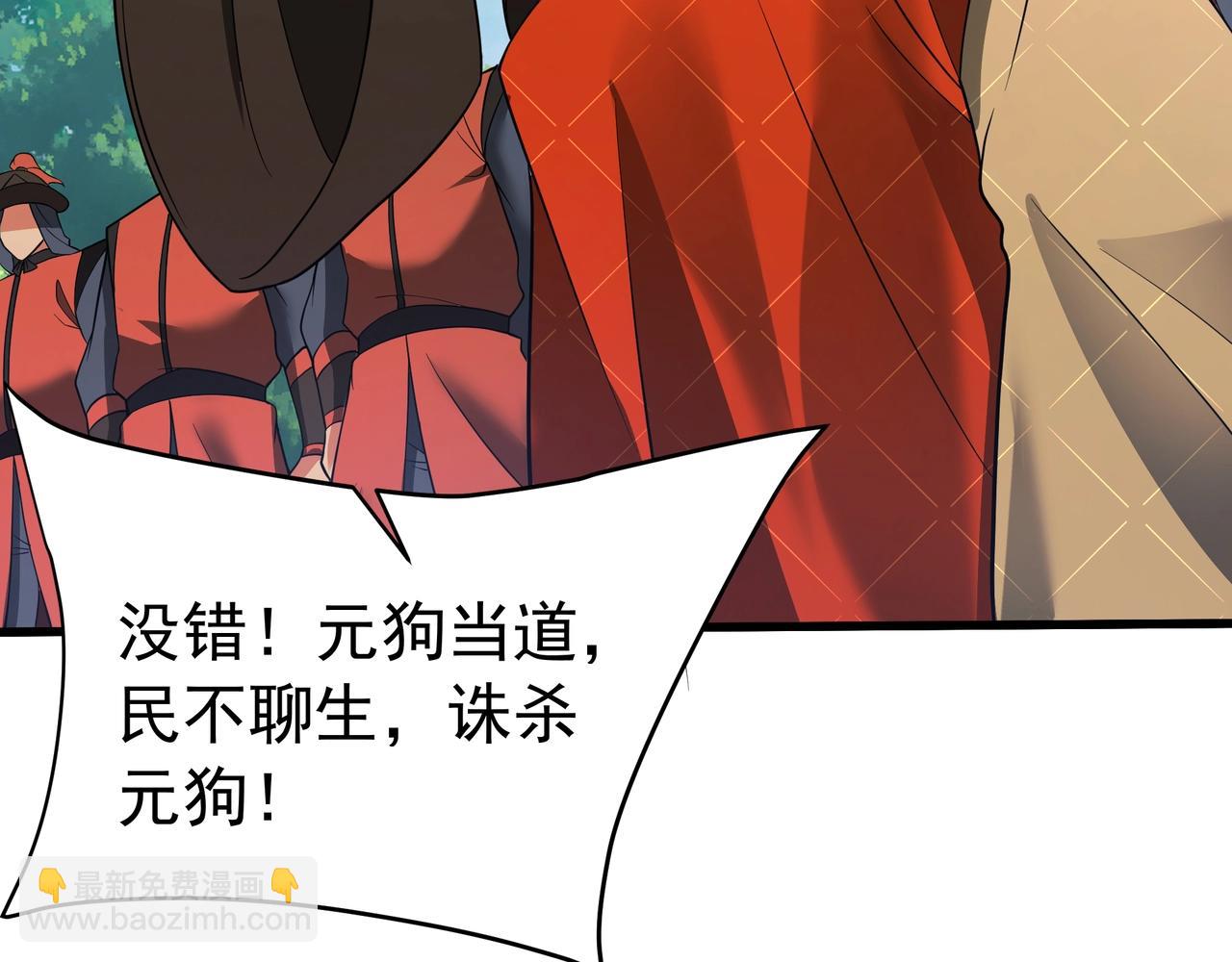 第182话 太弱了，我只动动手指他们就死了！23