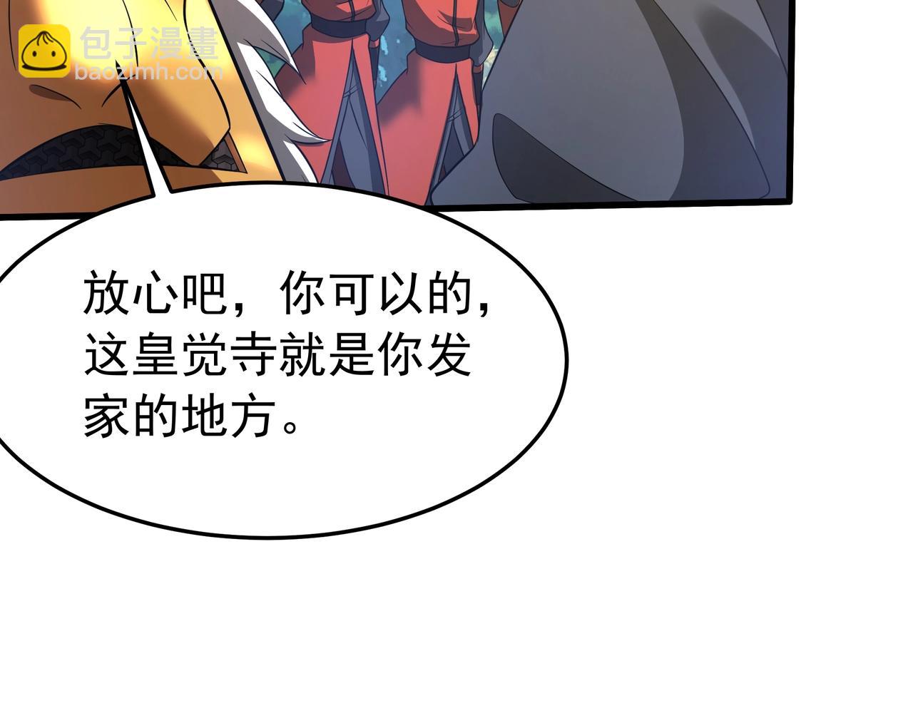 第182话 太弱了，我只动动手指他们就死了！26