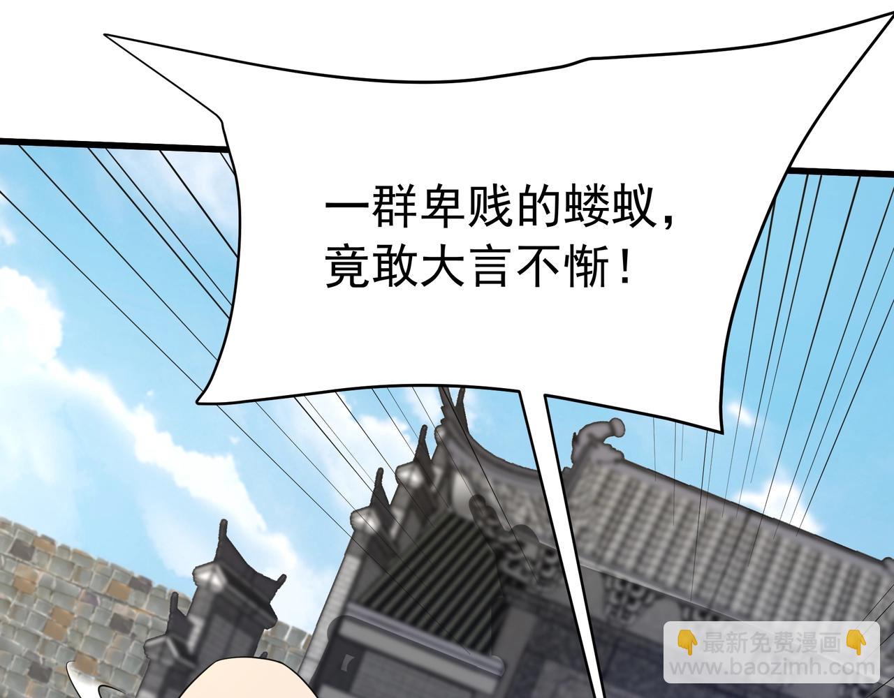 第182话 太弱了，我只动动手指他们就死了！27