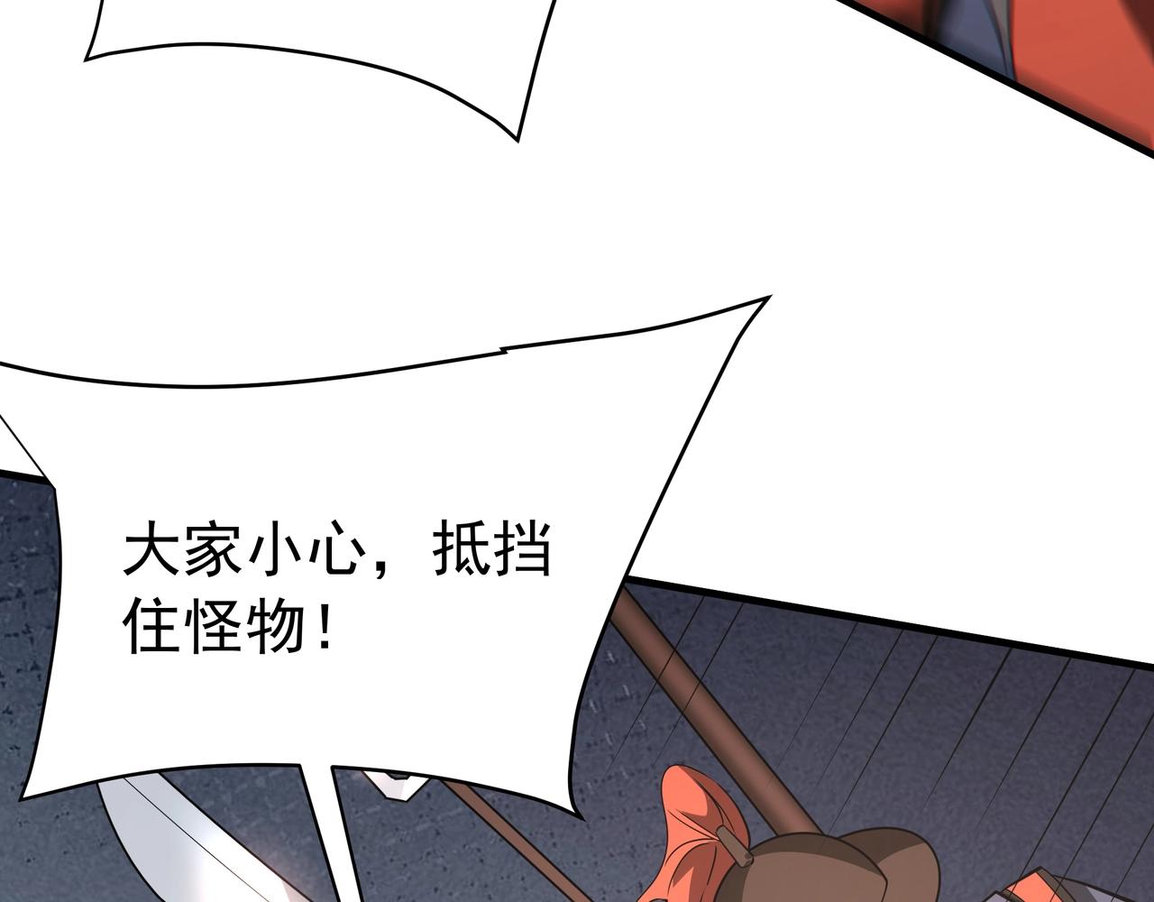第182话 太弱了，我只动动手指他们就死了！37