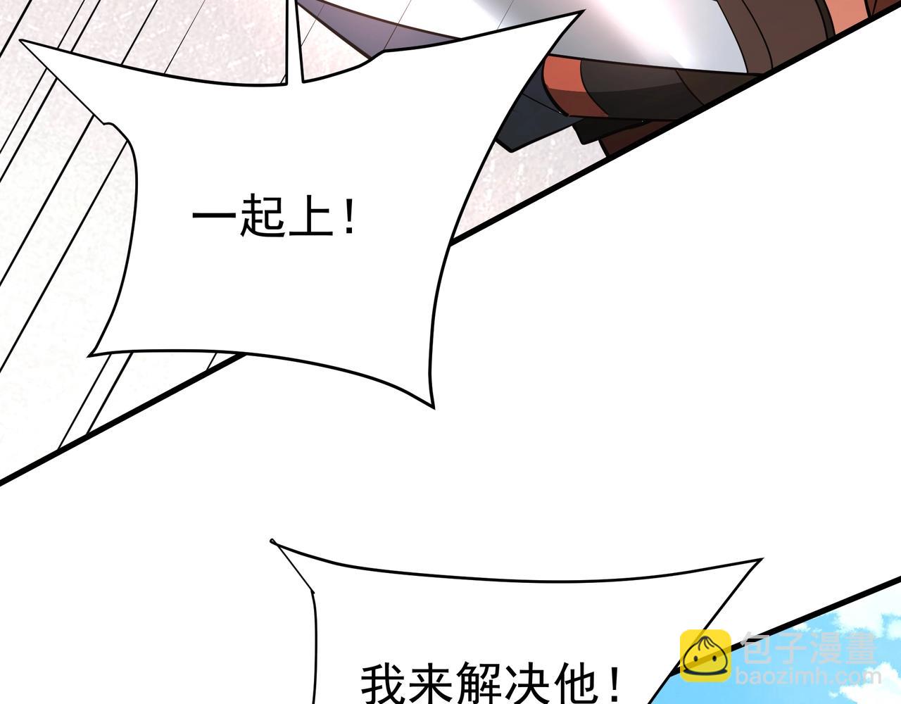第182话 太弱了，我只动动手指他们就死了！40