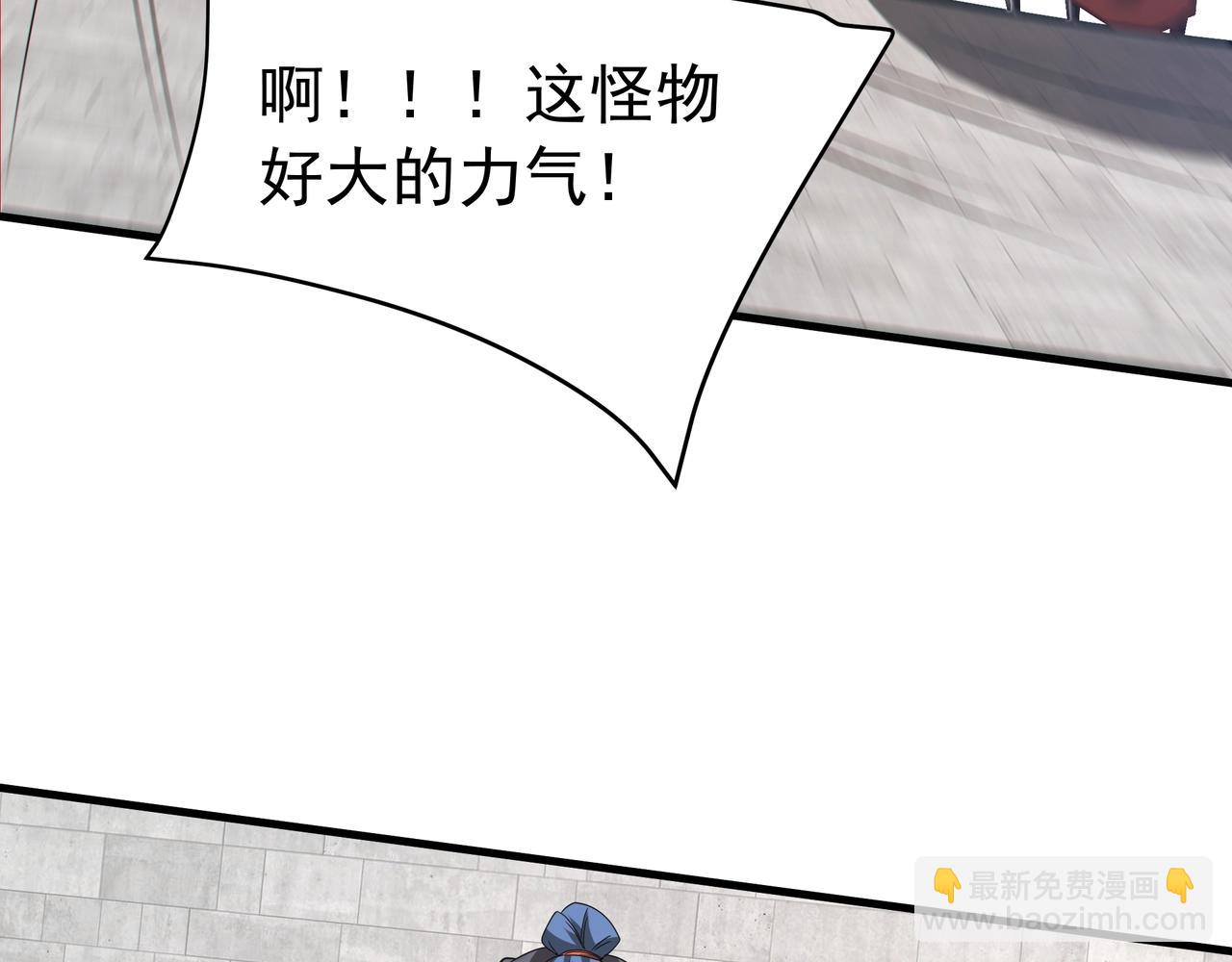 第182话 太弱了，我只动动手指他们就死了！56