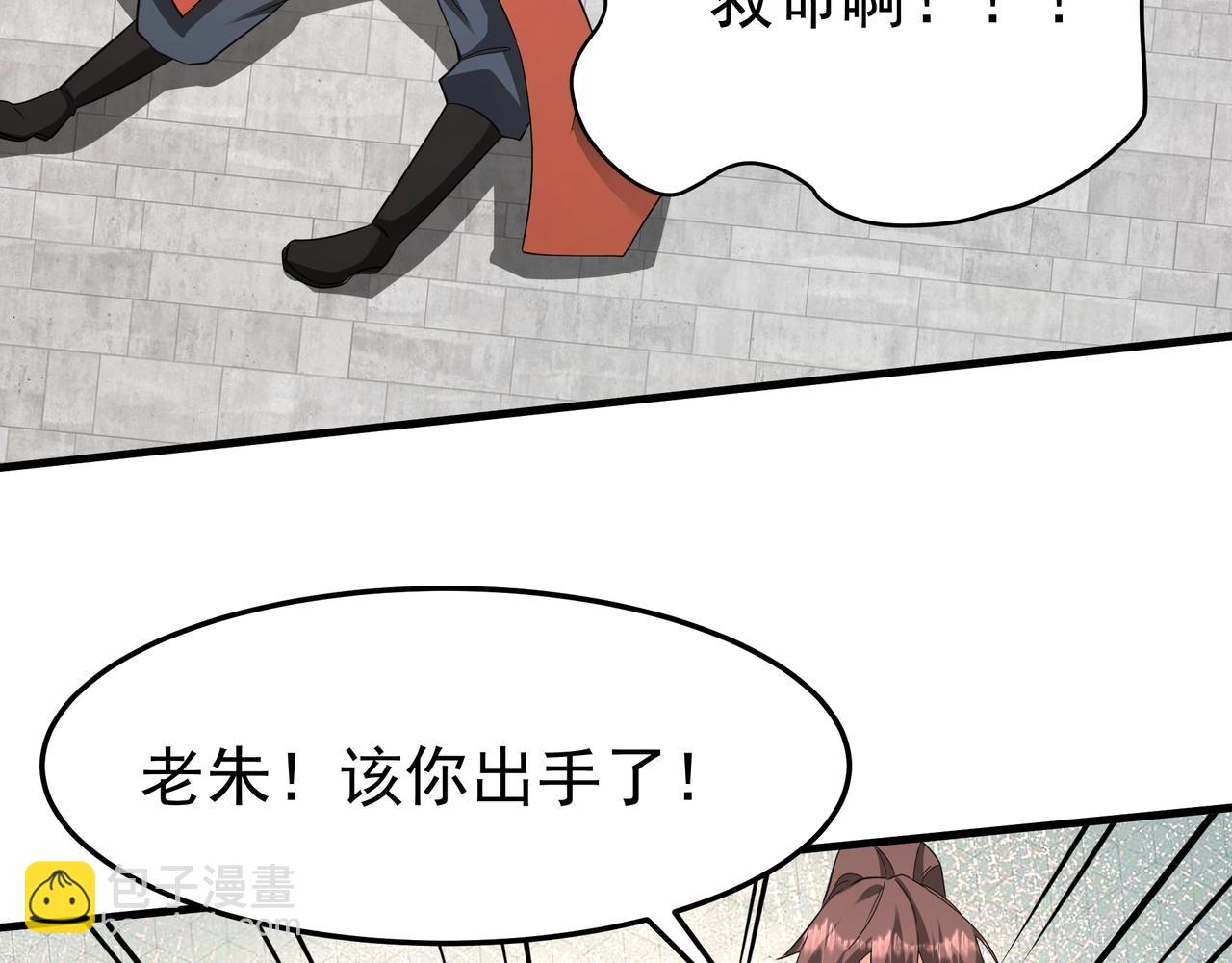 第182话 太弱了，我只动动手指他们就死了！58