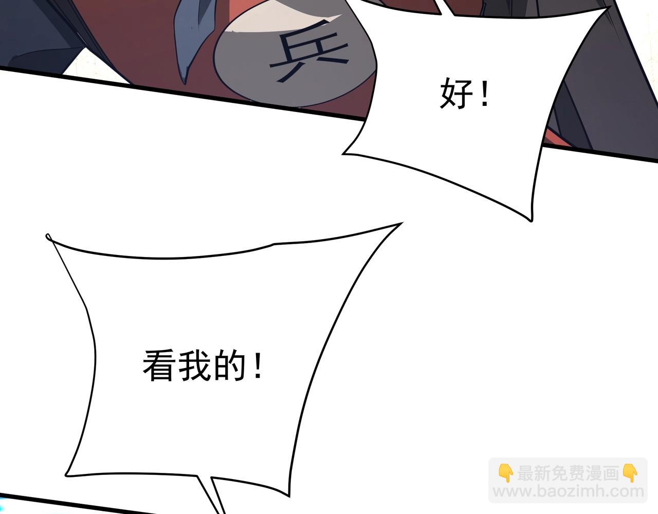第182话 太弱了，我只动动手指他们就死了！60