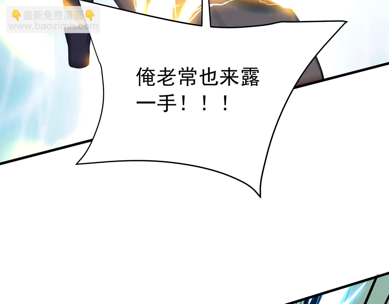 第182话 太弱了，我只动动手指他们就死了！64