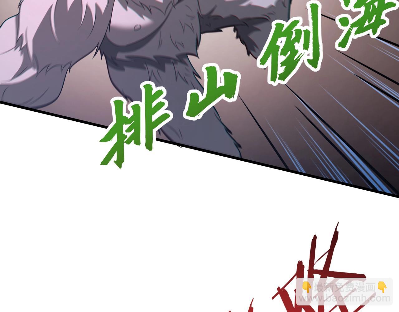 第182话 太弱了，我只动动手指他们就死了！67