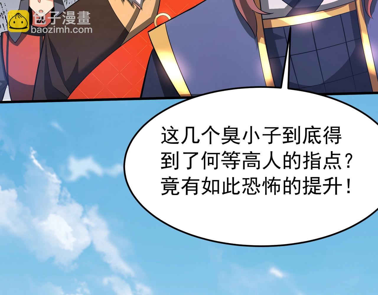 第182话 太弱了，我只动动手指他们就死了！72