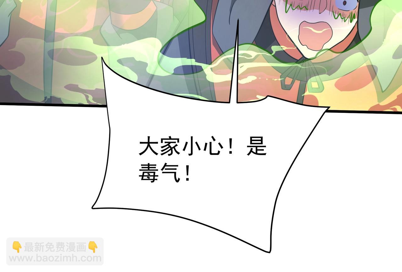第182话 太弱了，我只动动手指他们就死了！88