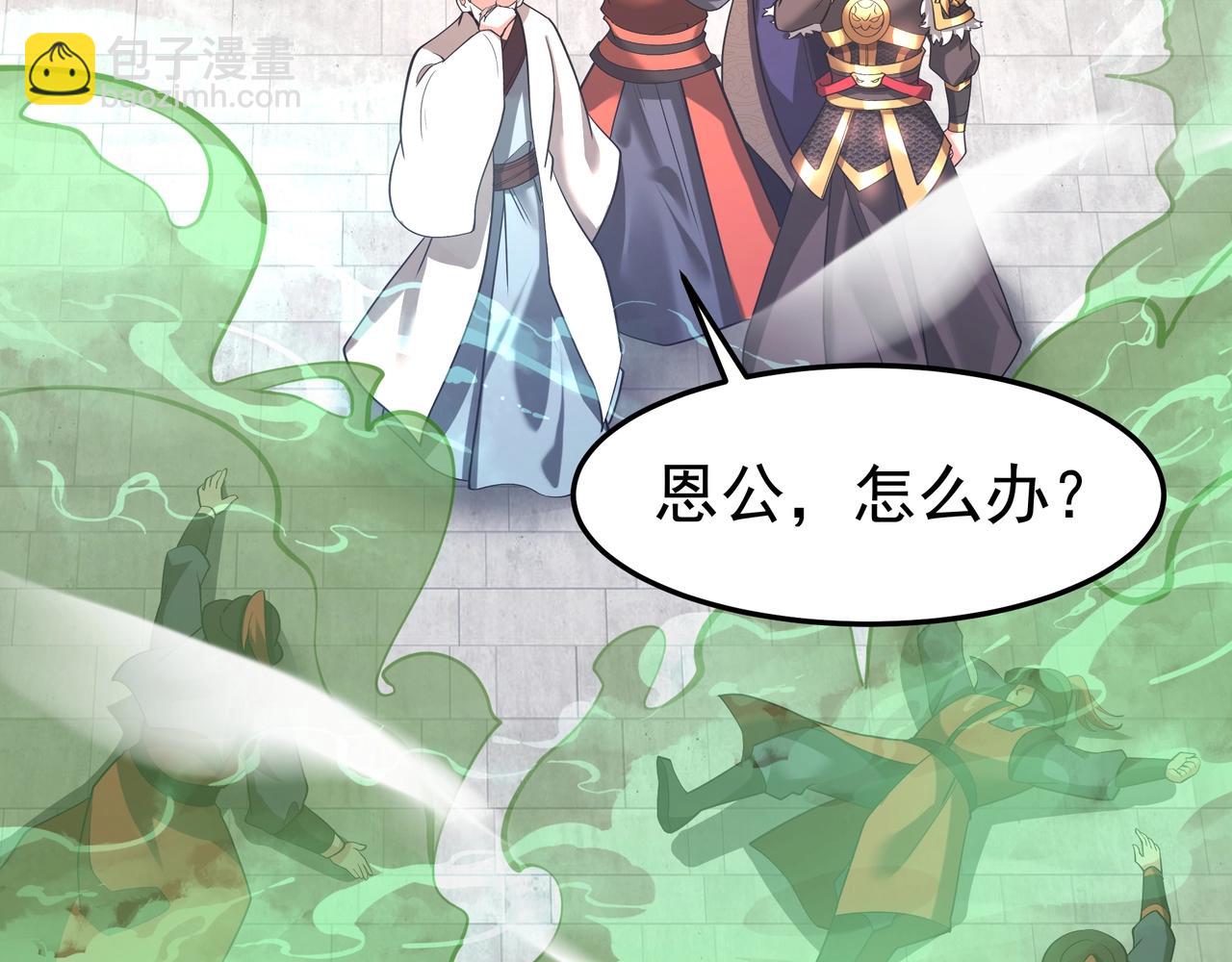 第182话 太弱了，我只动动手指他们就死了！92