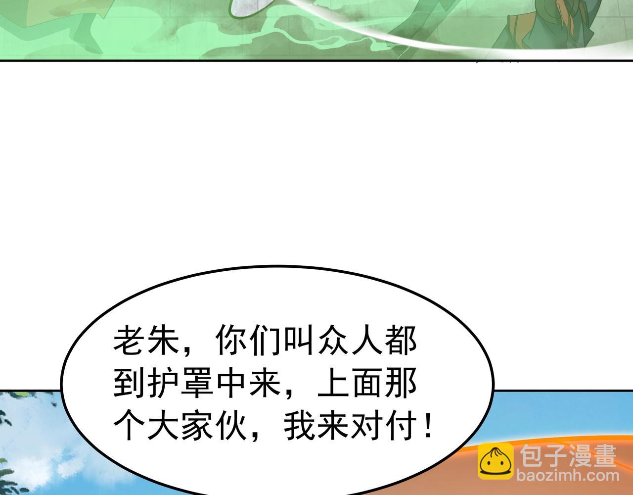第182话 太弱了，我只动动手指他们就死了！93