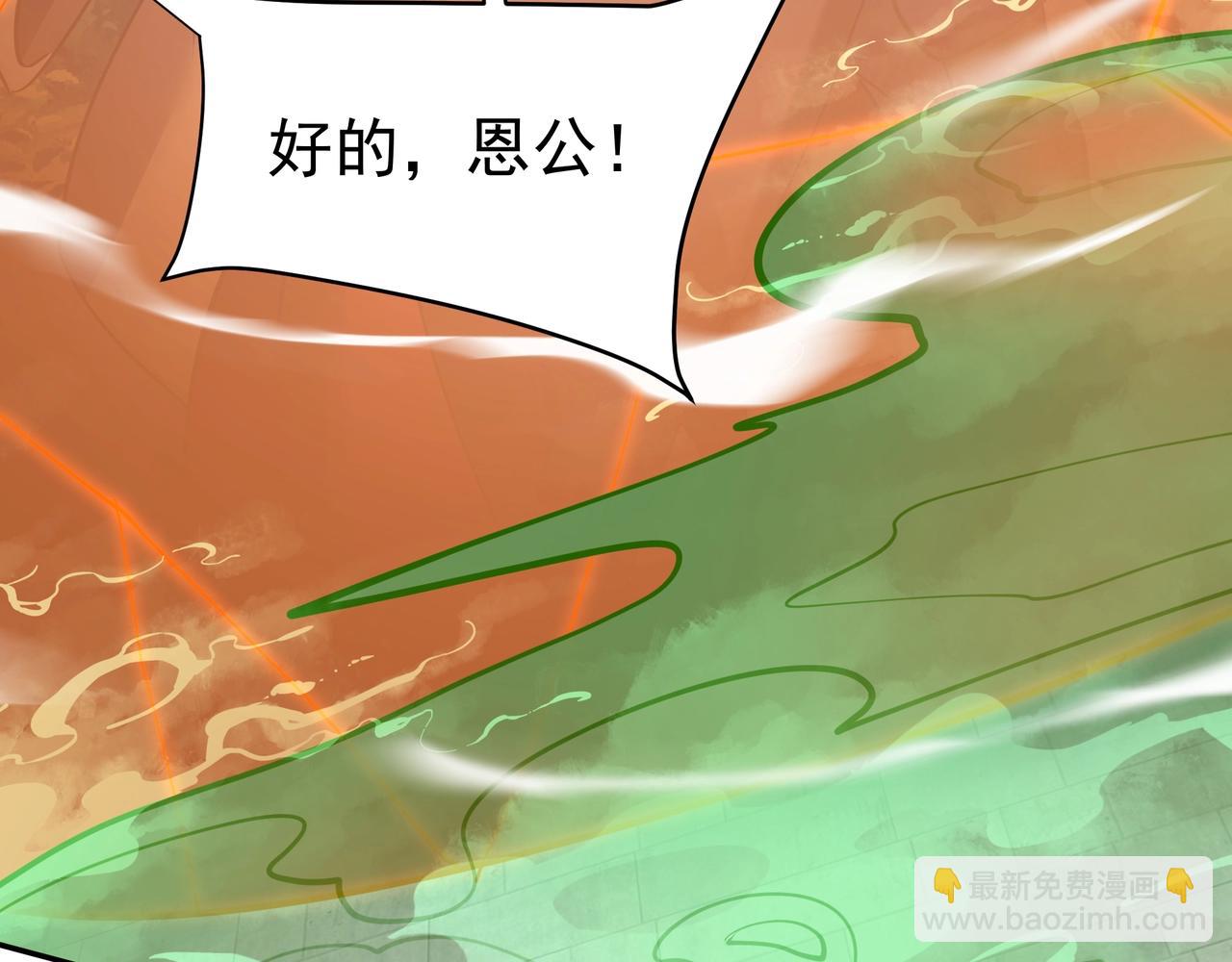第182话 太弱了，我只动动手指他们就死了！96
