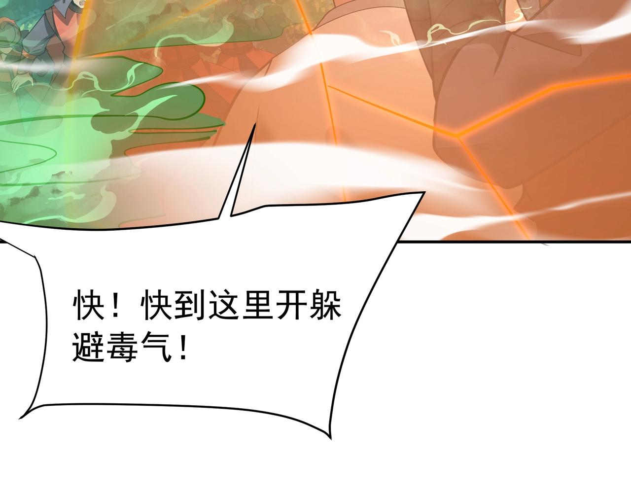第182话 太弱了，我只动动手指他们就死了！99