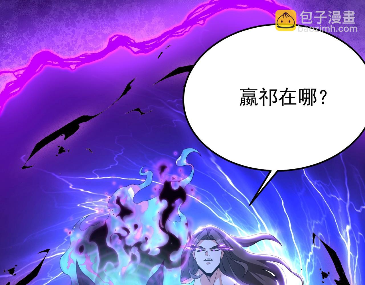 第184话 魔神再临！大秦，我回来了！108