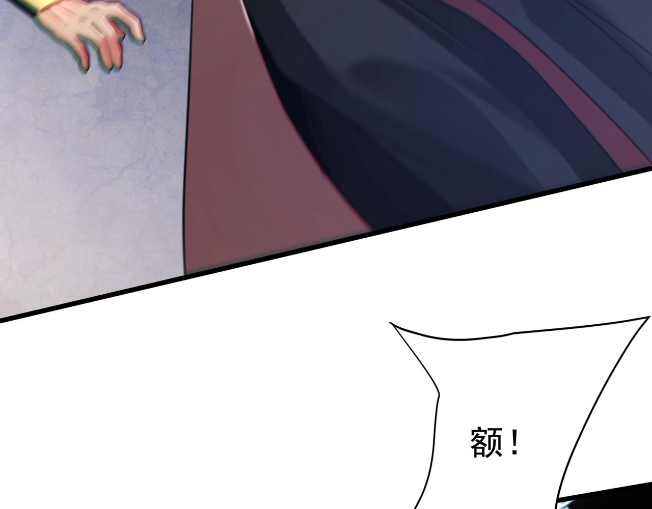 第184话 魔神再临！大秦，我回来了！11