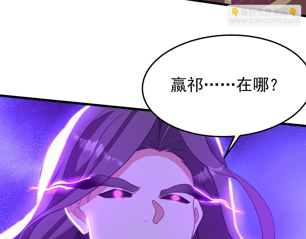 第184话 魔神再临！大秦，我回来了！113