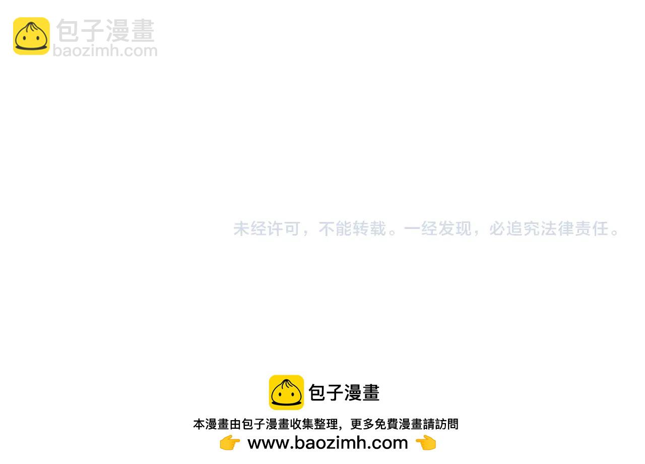第184话 魔神再临！大秦，我回来了！116