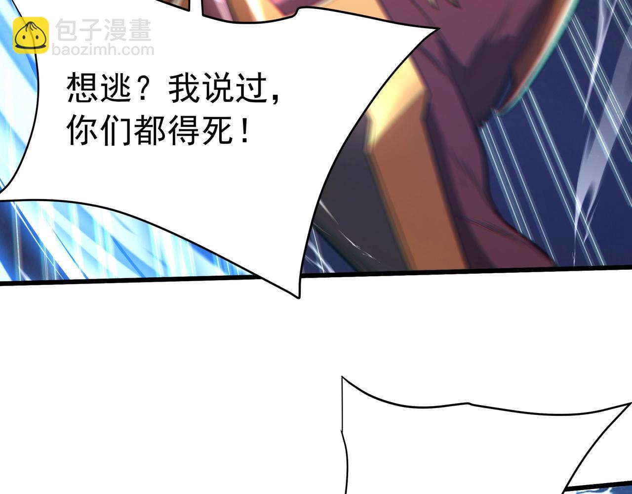 第184话 魔神再临！大秦，我回来了！28