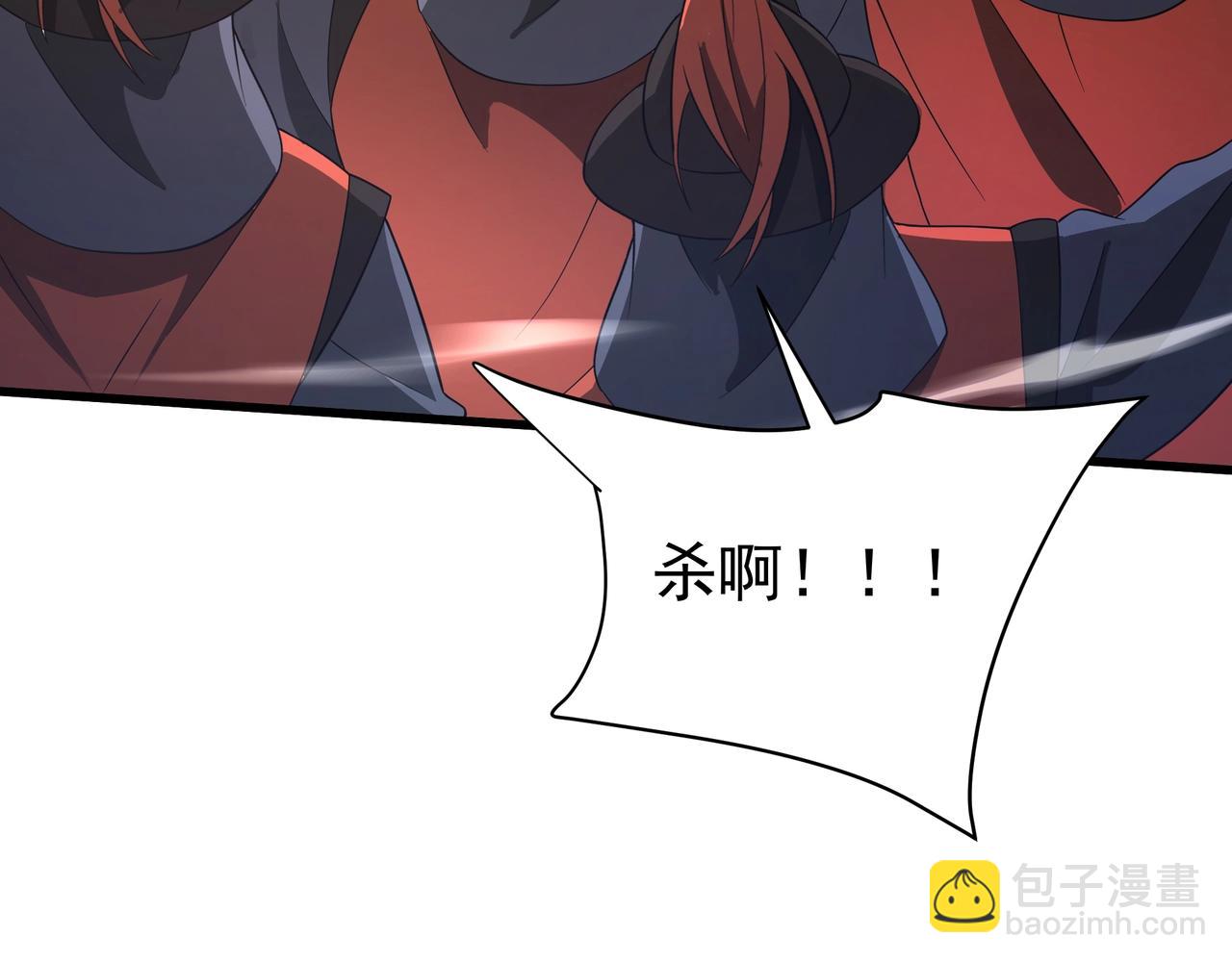第184话 魔神再临！大秦，我回来了！36