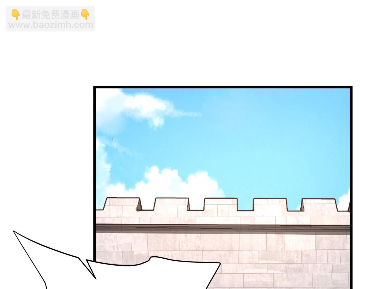 第184话 魔神再临！大秦，我回来了！38