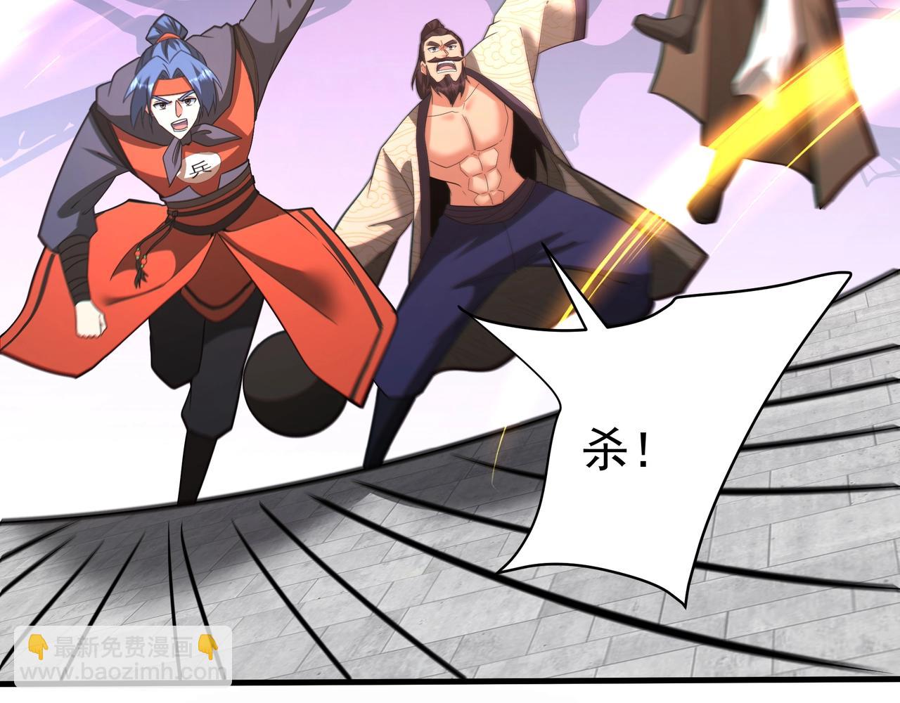 第184话 魔神再临！大秦，我回来了！43