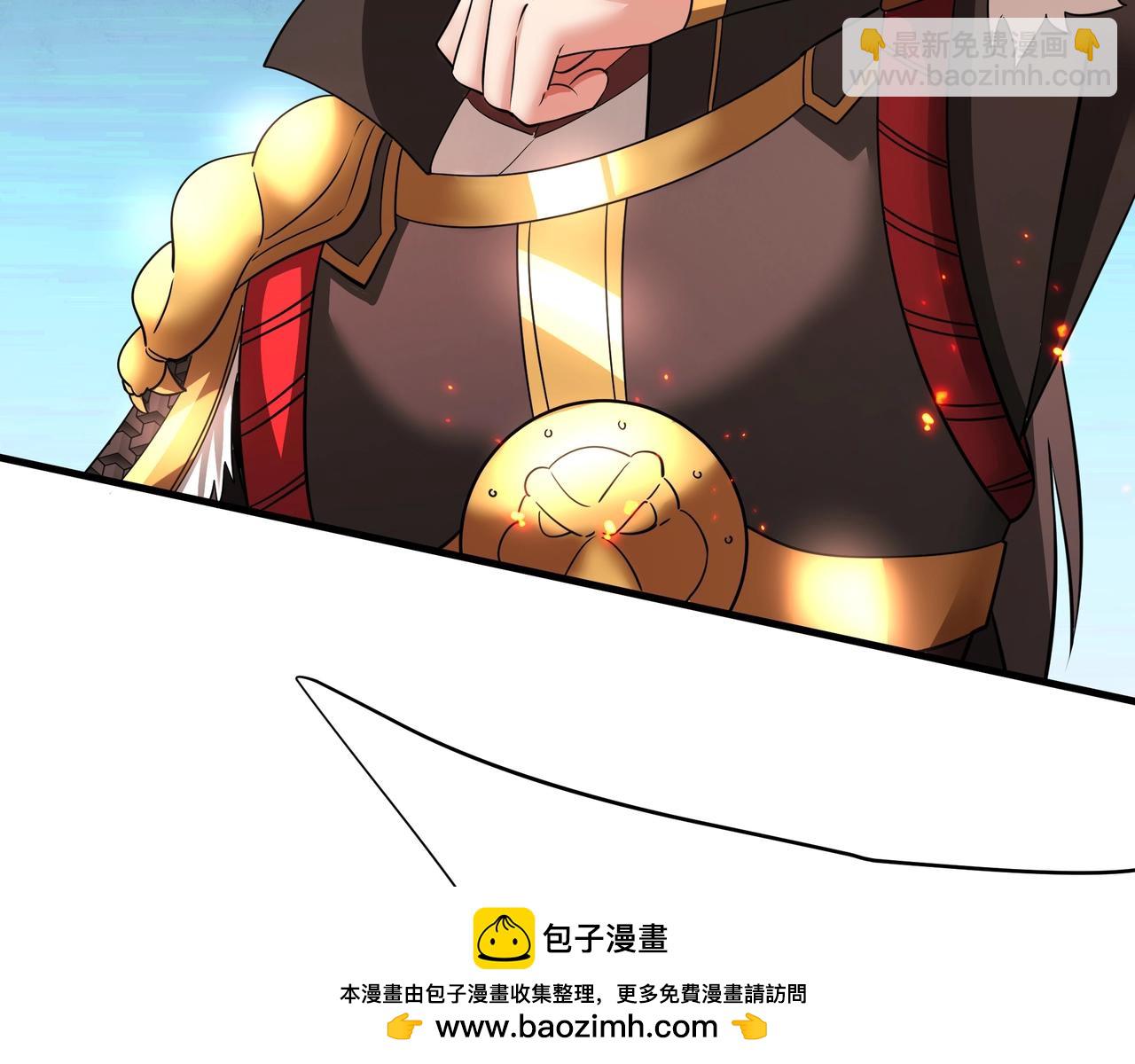 第184话 魔神再临！大秦，我回来了！53