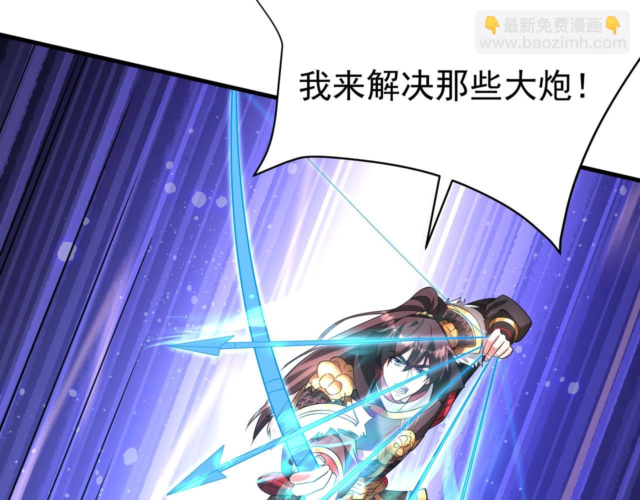 第184话 魔神再临！大秦，我回来了！54