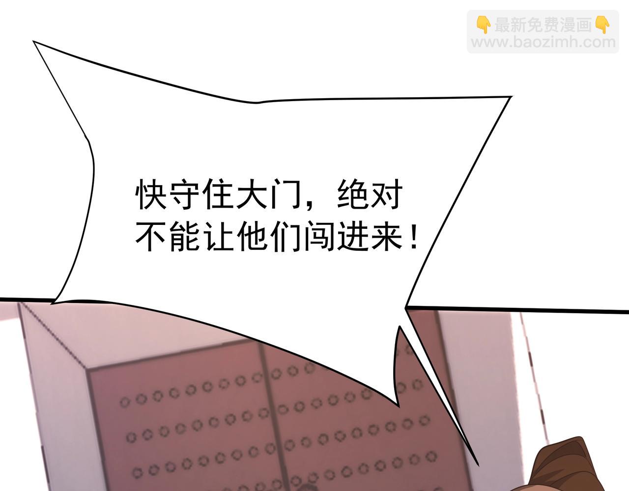 第184话 魔神再临！大秦，我回来了！59