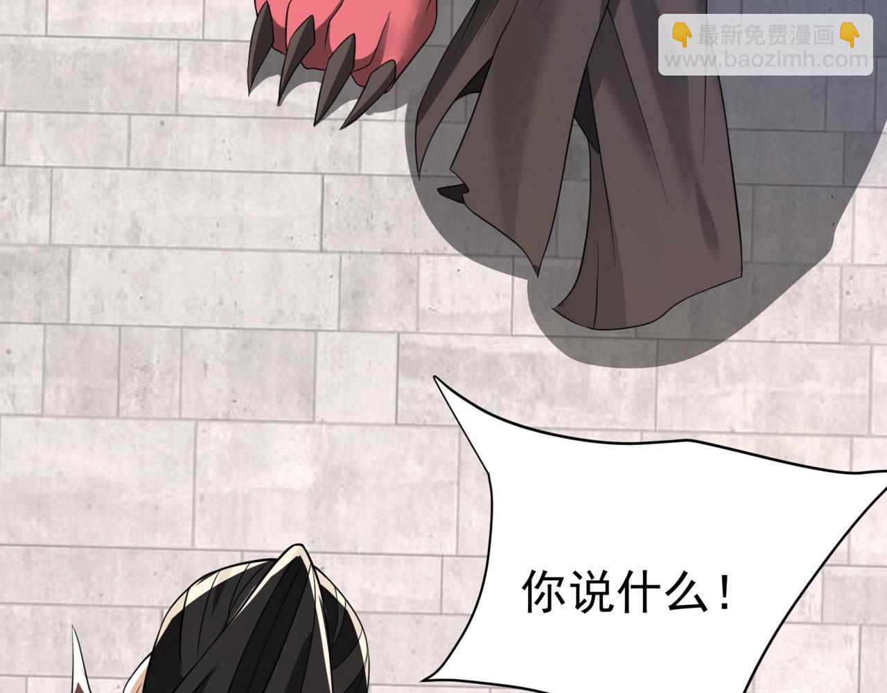 第184话 魔神再临！大秦，我回来了！7