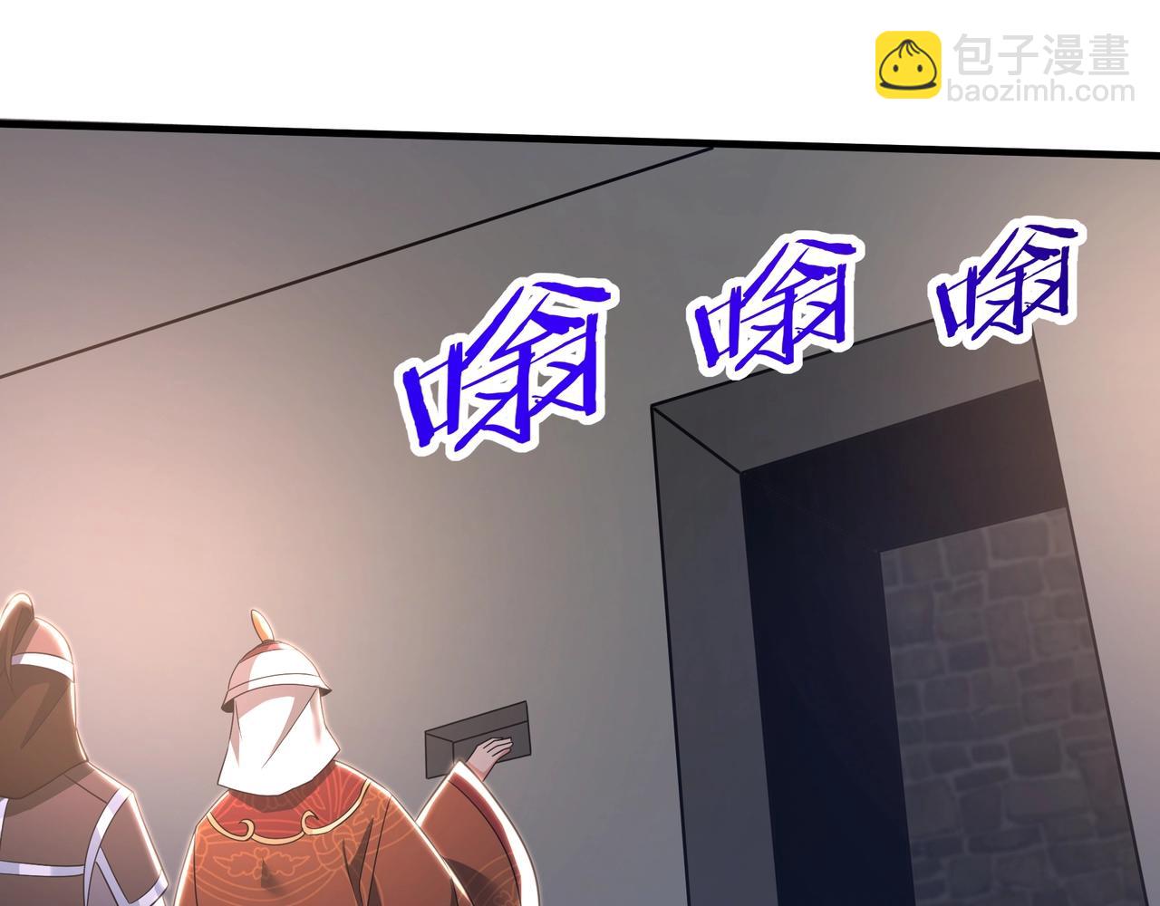第184话 魔神再临！大秦，我回来了！78