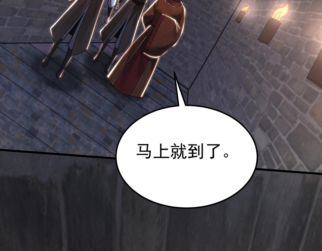 第184话 魔神再临！大秦，我回来了！81