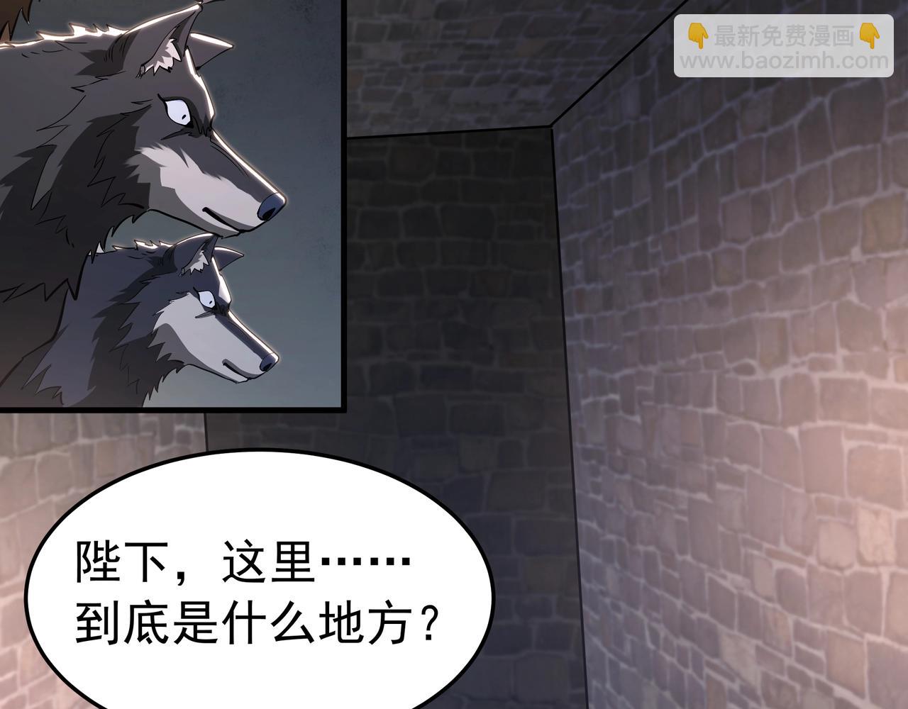 第184话 魔神再临！大秦，我回来了！84