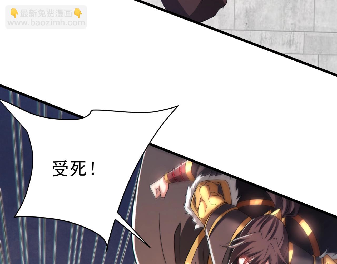 第184话 魔神再临！大秦，我回来了！9