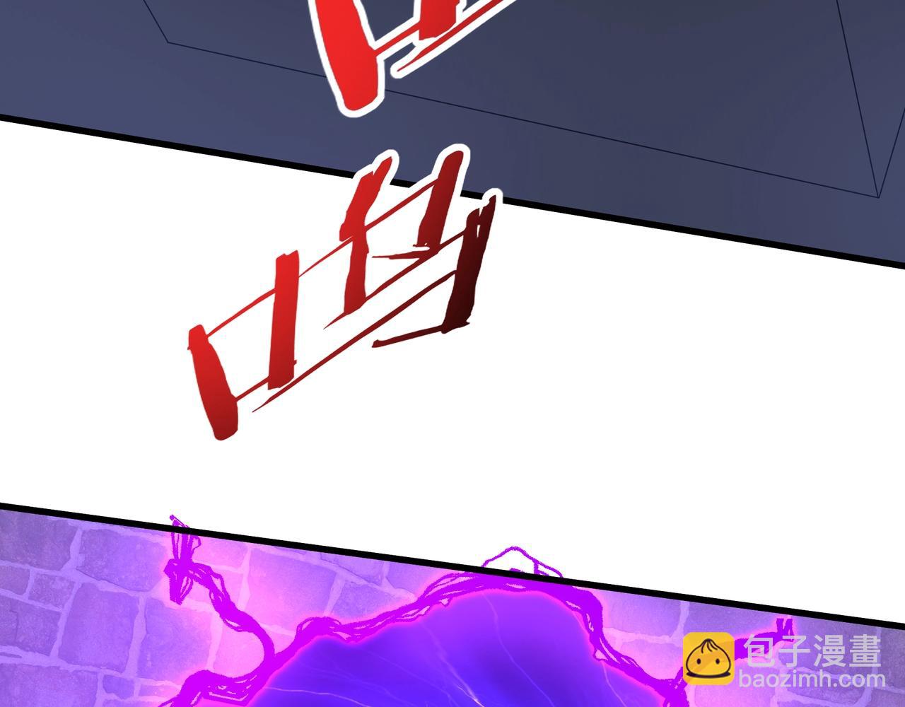第184话 魔神再临！大秦，我回来了！99