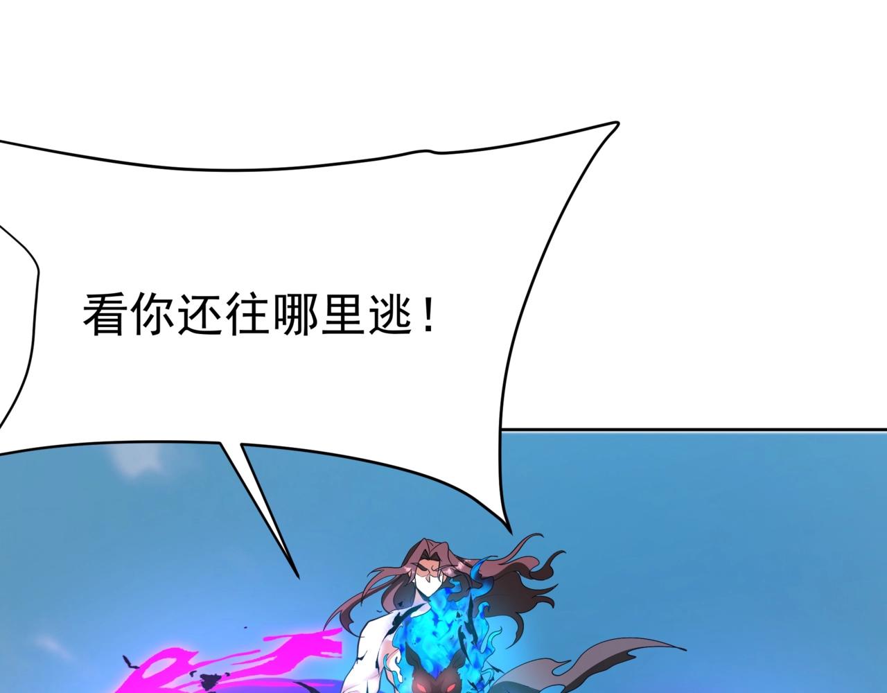 第186话 大秦，由我来守护！0