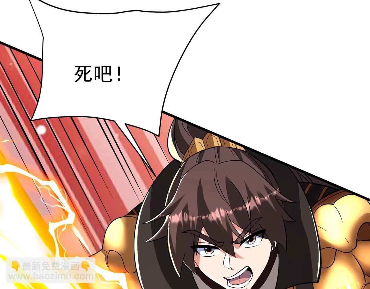 第186话 大秦，由我来守护！27