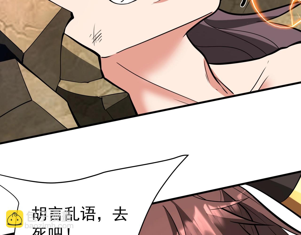 第186话 大秦，由我来守护！40
