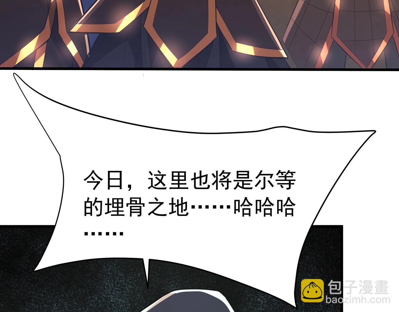 第186话 大秦，由我来守护！62
